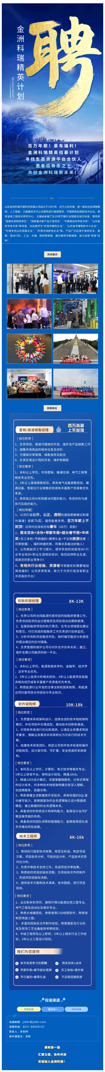 新未來(lái)！_美編助手(1)(1)